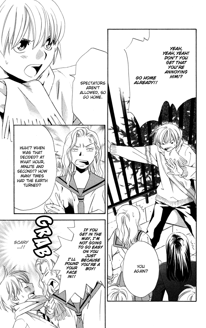 Boku ni Natta Watashi Chapter 15 page 20 - Chapter 15