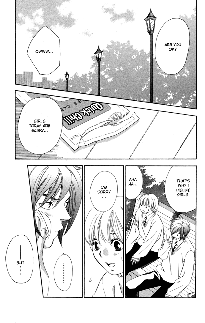 Boku ni Natta Watashi Chapter 15 page 22 - Chapter 15