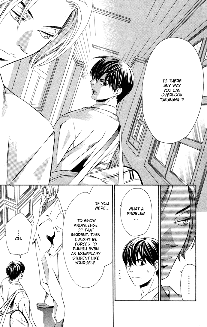Boku ni Natta Watashi Chapter 15 page 28 - Chapter 15