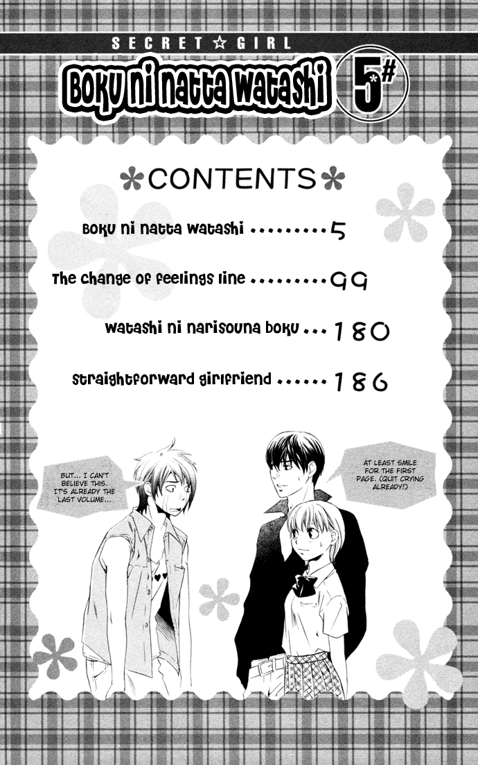 Boku ni Natta Watashi Chapter 15 page 4 - Chapter 15