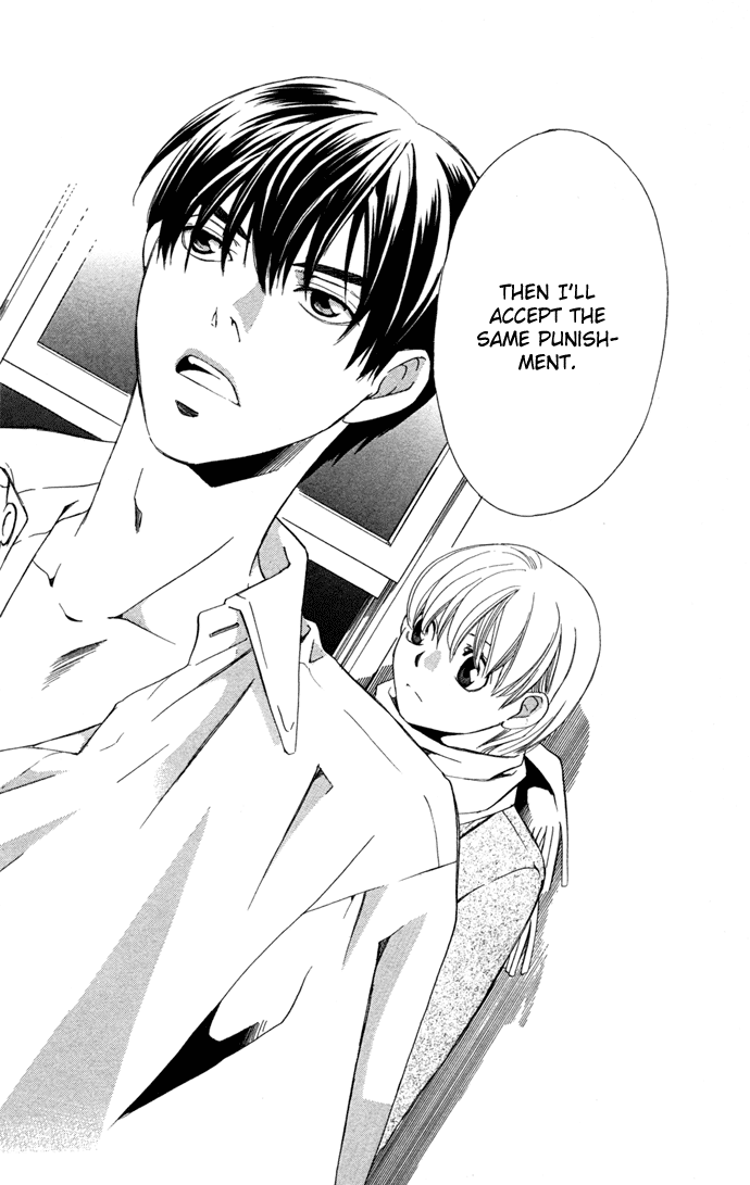 Boku ni Natta Watashi Chapter 15 page 42 - Chapter 15