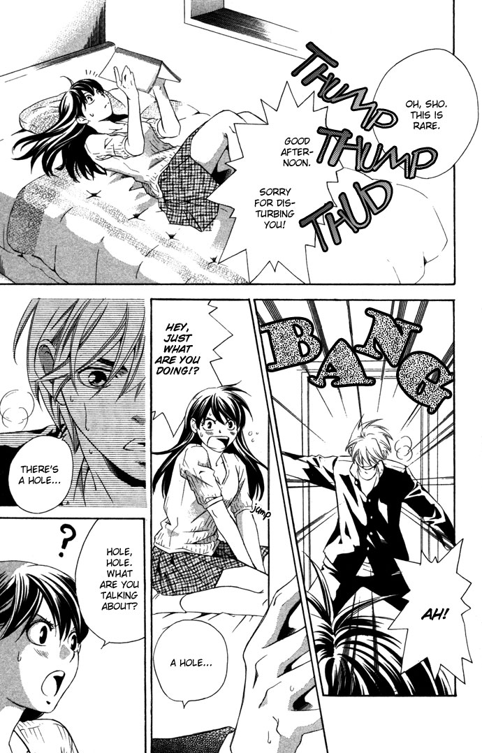 Boku ni Natta Watashi Chapter 16.1 page 18 - Chapter 16.1: Extra - The Change of Feelings Line