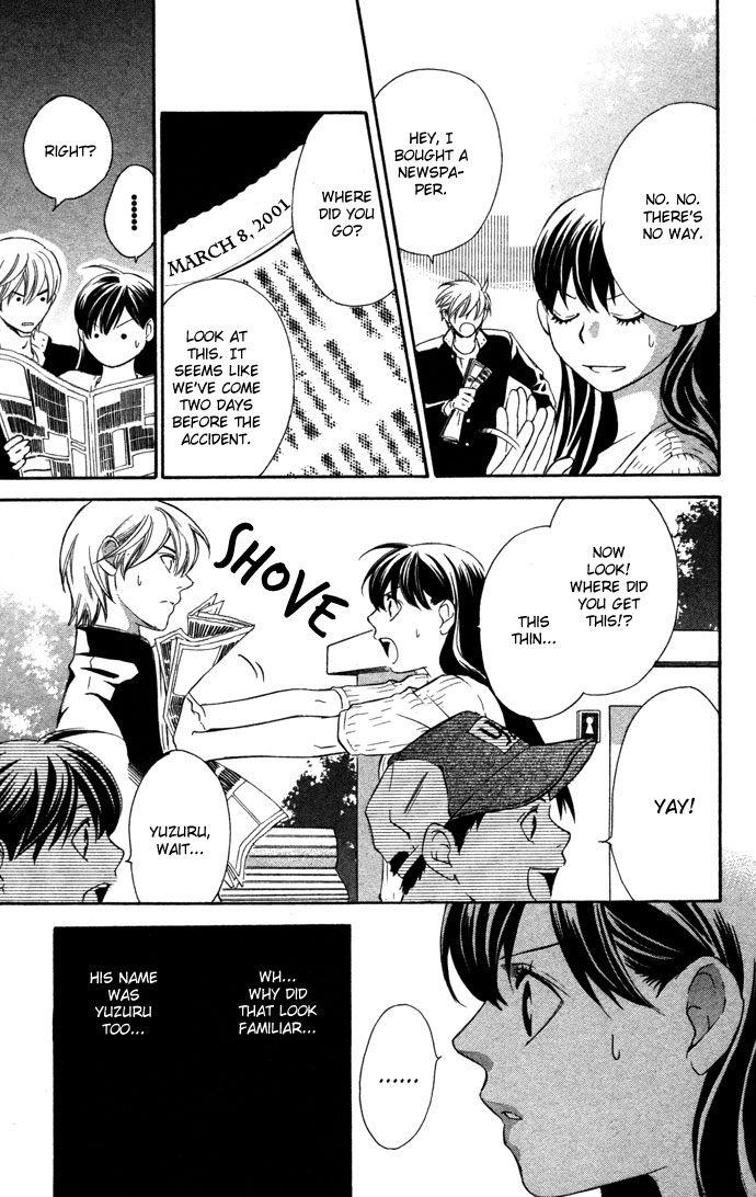 Boku ni Natta Watashi Chapter 16.1 page 25 - Chapter 16.1: Extra - The Change of Feelings Line