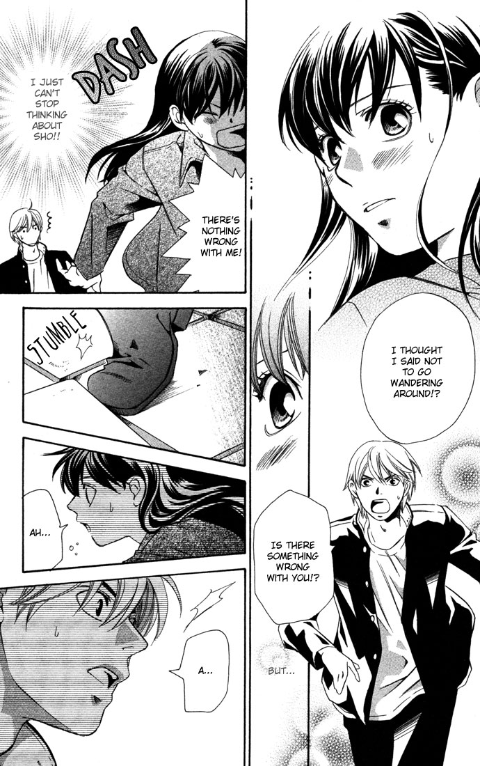 Boku ni Natta Watashi Chapter 16.1 page 37 - Chapter 16.1: Extra - The Change of Feelings Line