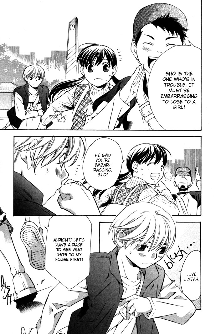 Boku ni Natta Watashi Chapter 16.1 page 4 - Chapter 16.1: Extra - The Change of Feelings Line