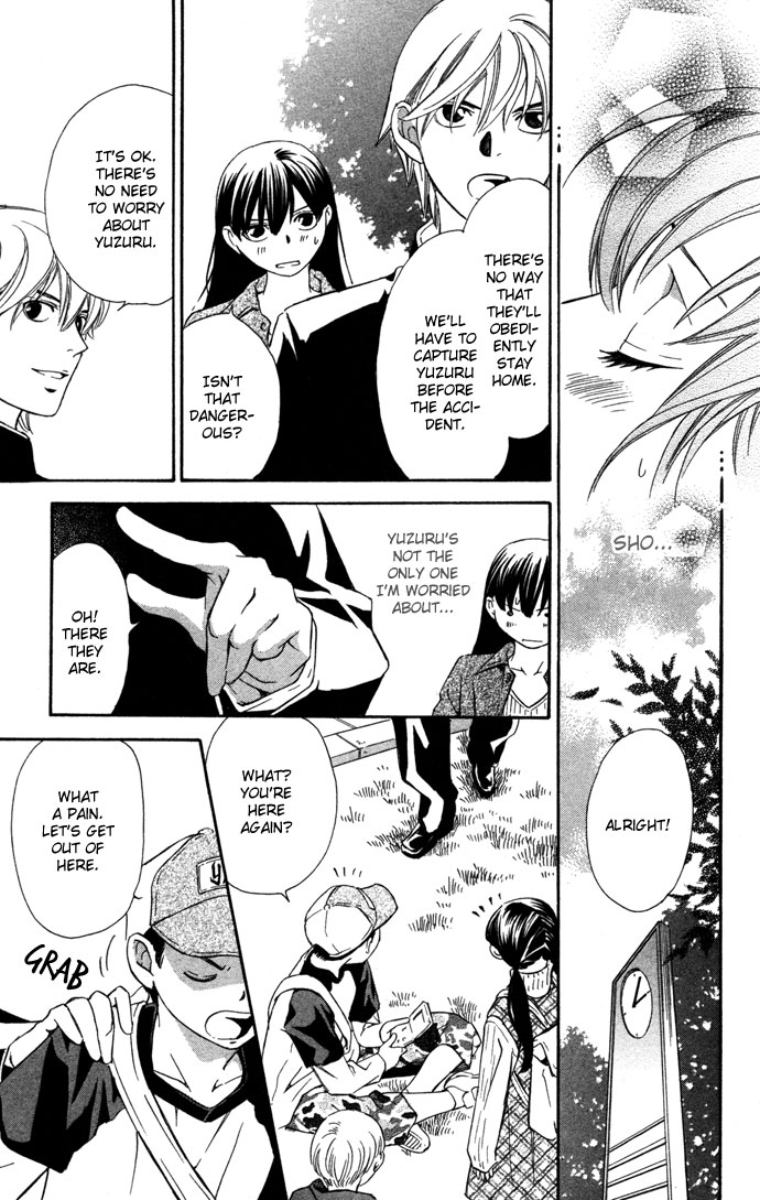 Boku ni Natta Watashi Chapter 16.1 page 41 - Chapter 16.1: Extra - The Change of Feelings Line