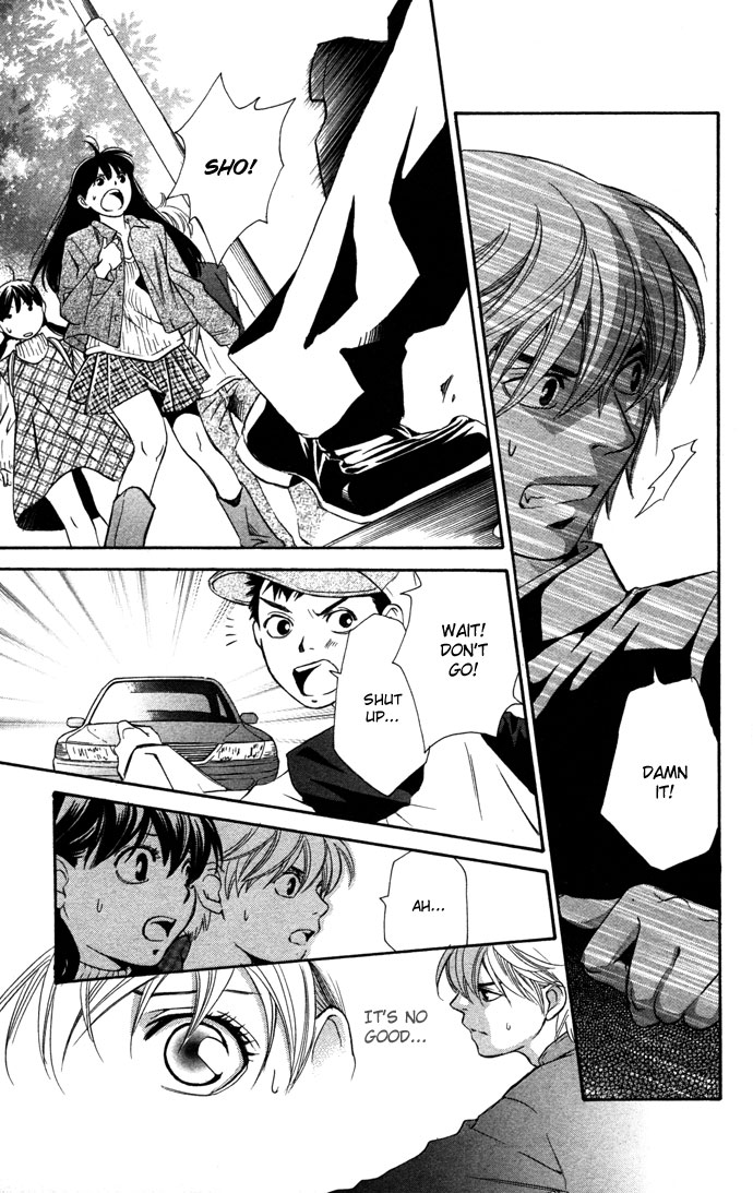 Boku ni Natta Watashi Chapter 16.1 page 43 - Chapter 16.1: Extra - The Change of Feelings Line