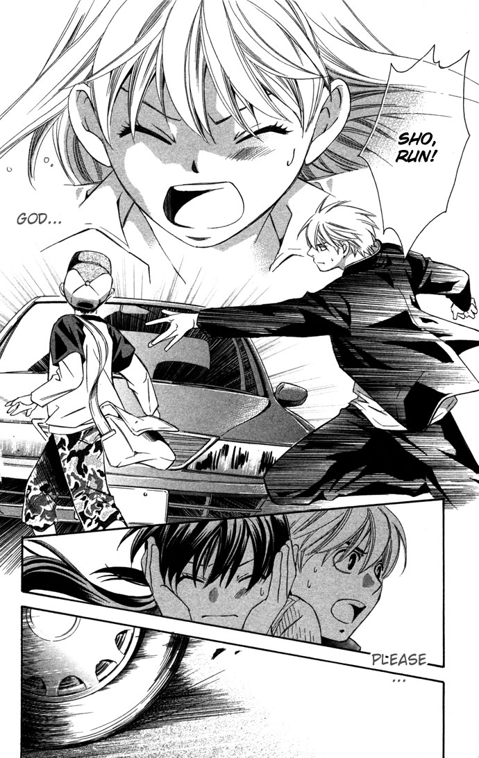 Boku ni Natta Watashi Chapter 16.1 page 44 - Chapter 16.1: Extra - The Change of Feelings Line
