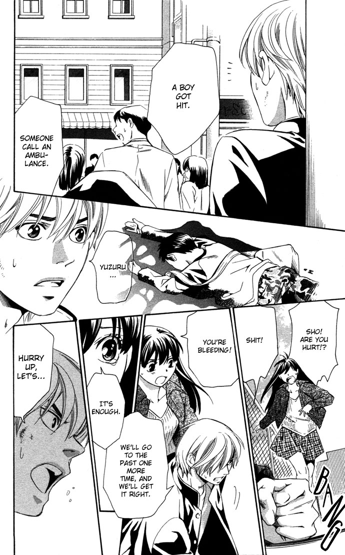 Boku ni Natta Watashi Chapter 16.1 page 46 - Chapter 16.1: Extra - The Change of Feelings Line