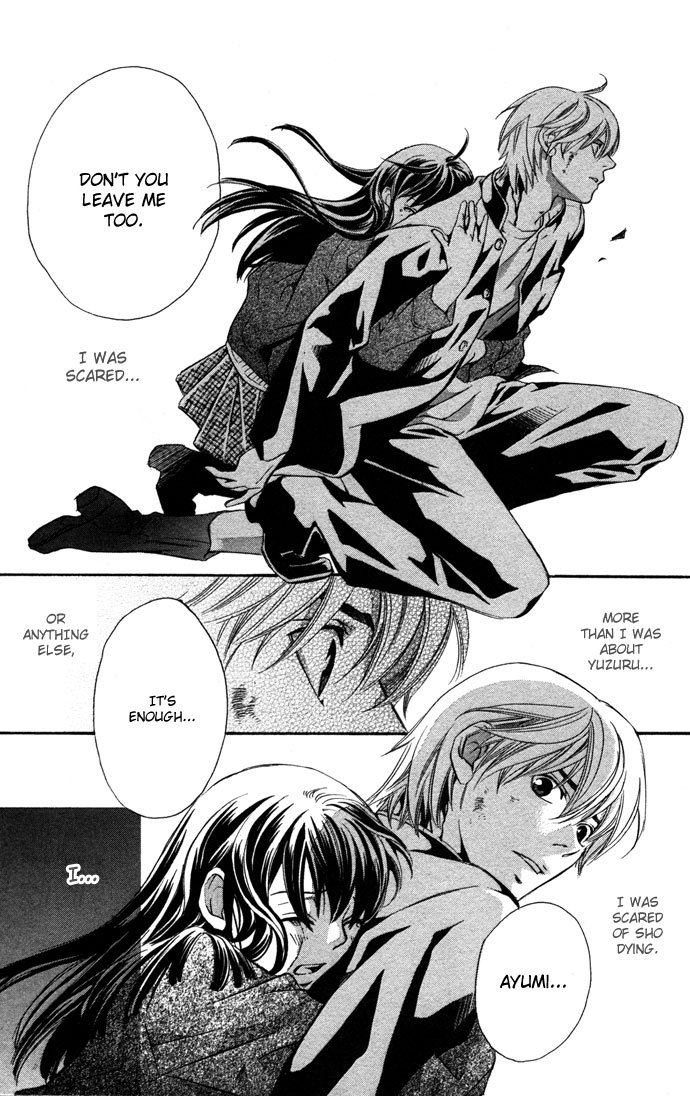 Boku ni Natta Watashi Chapter 16.1 page 47 - Chapter 16.1: Extra - The Change of Feelings Line