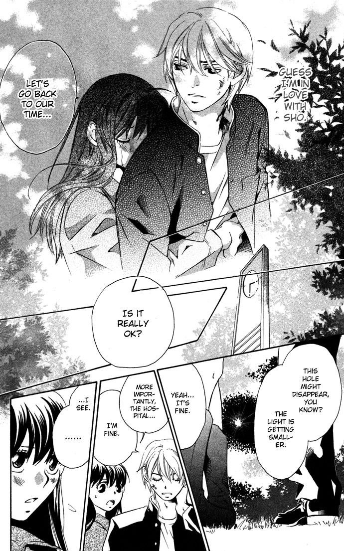 Boku ni Natta Watashi Chapter 16.1 page 48 - Chapter 16.1: Extra - The Change of Feelings Line