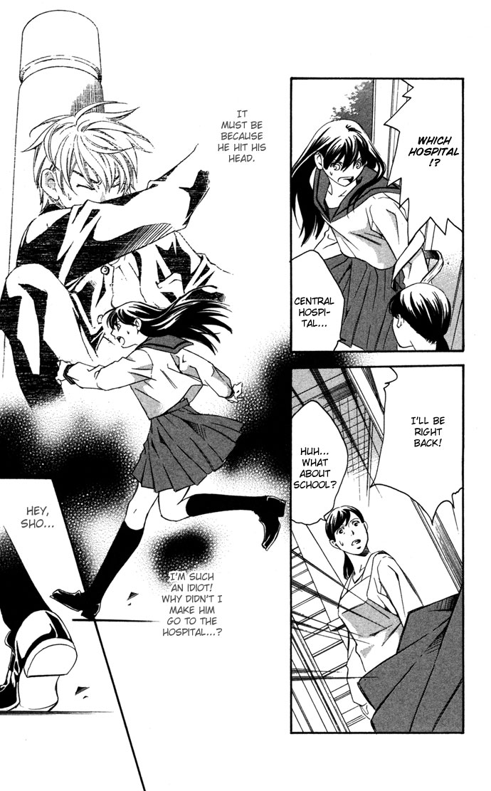 Boku ni Natta Watashi Chapter 16.1 page 53 - Chapter 16.1: Extra - The Change of Feelings Line