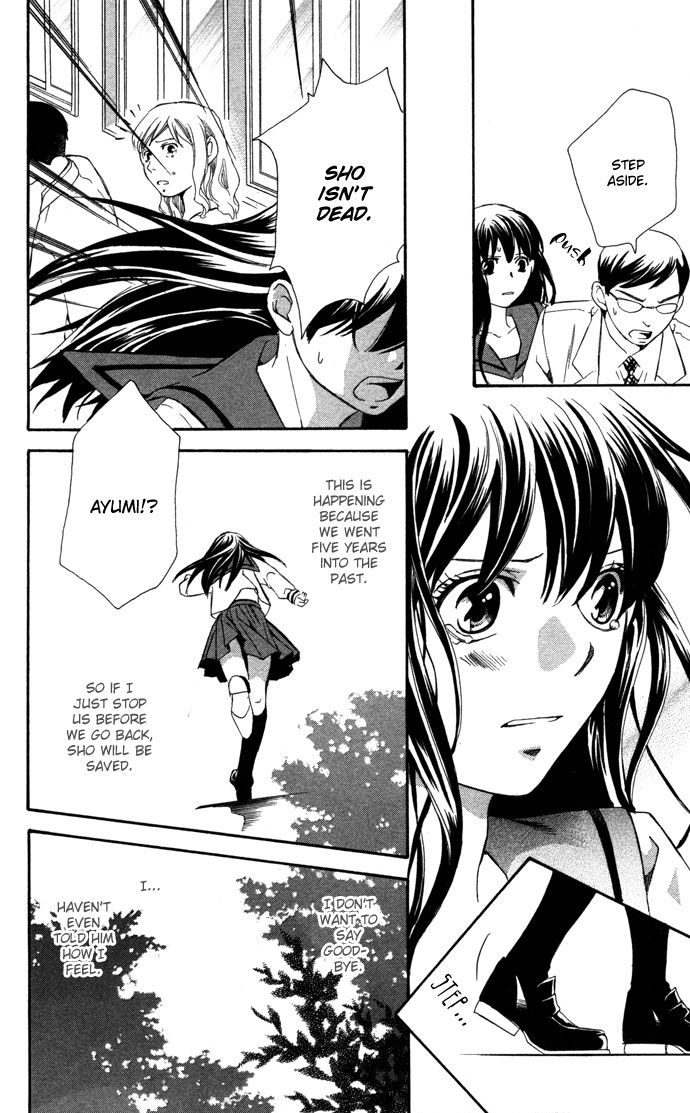 Boku ni Natta Watashi Chapter 16.1 page 58 - Chapter 16.1: Extra - The Change of Feelings Line