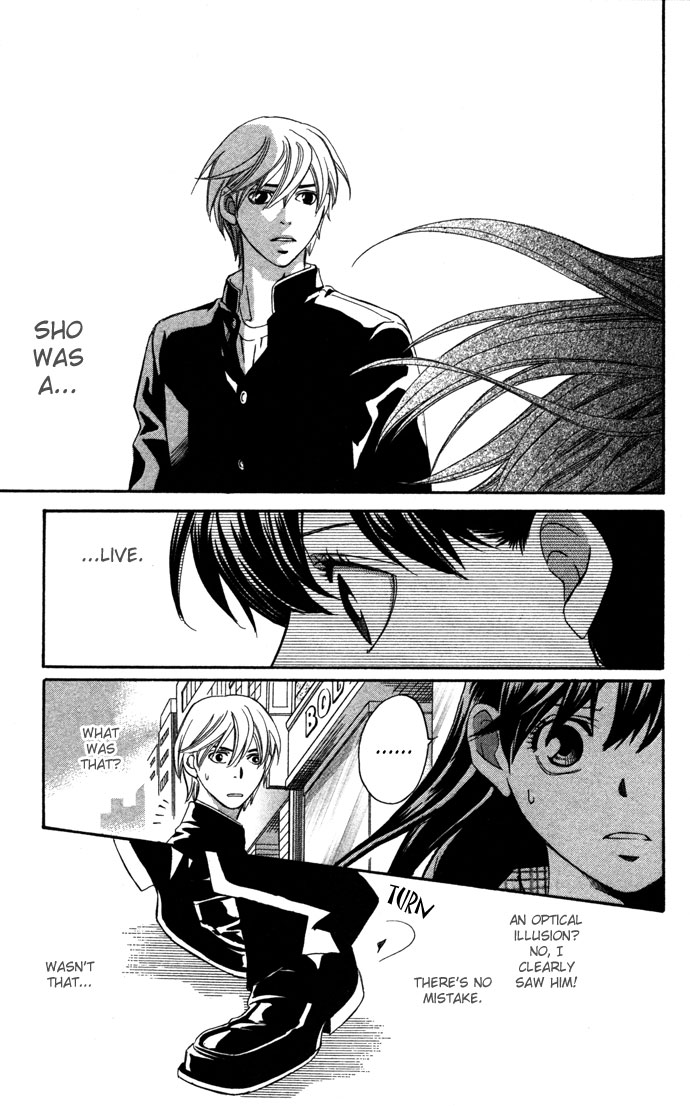 Boku ni Natta Watashi Chapter 16.1 page 65 - Chapter 16.1: Extra - The Change of Feelings Line