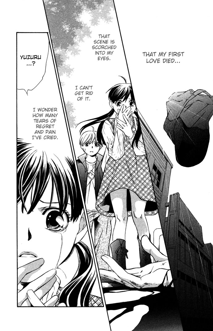 Boku ni Natta Watashi Chapter 16.1 page 7 - Chapter 16.1: Extra - The Change of Feelings Line