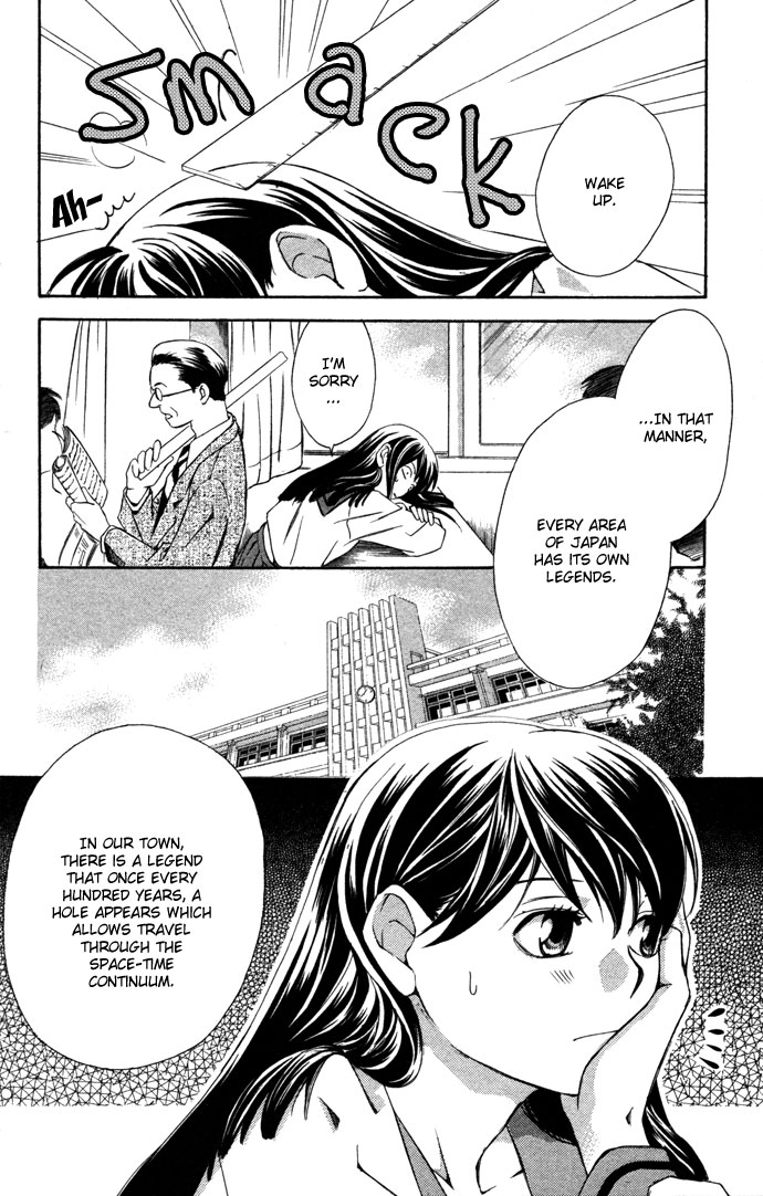 Boku ni Natta Watashi Chapter 16.1 page 9 - Chapter 16.1: Extra - The Change of Feelings Line