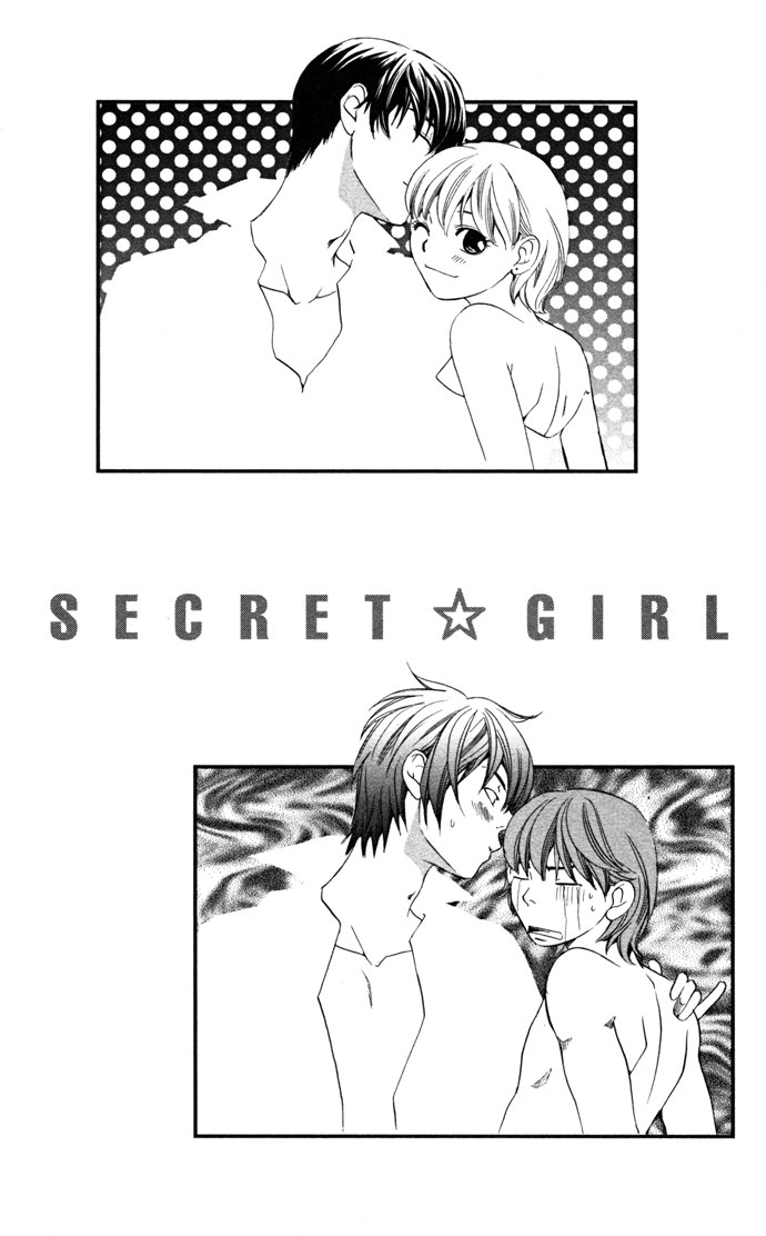 Boku ni Natta Watashi Chapter 16.2 page 7 - Chapter 16.2: Extra
