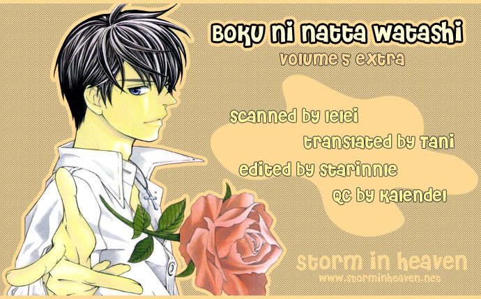Boku ni Natta Watashi Chapter 16.3 page 1 - Chapter 16.3: Extra