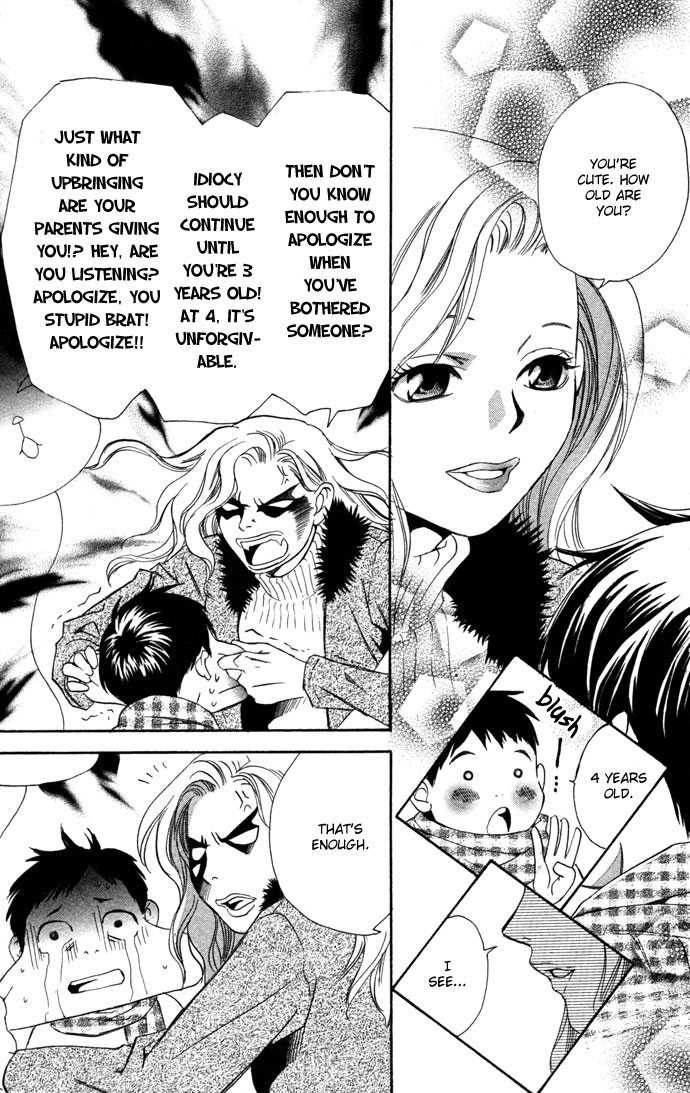 Boku ni Natta Watashi Chapter 16.3 page 3 - Chapter 16.3: Extra