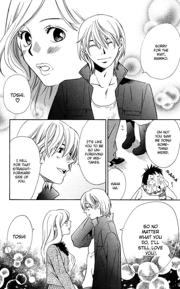 Boku ni Natta Watashi Chapter 16.3 page 4 - Chapter 16.3: Extra