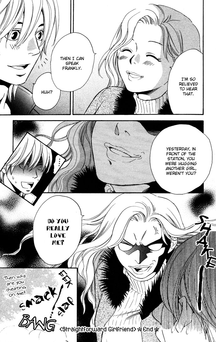 Boku ni Natta Watashi Chapter 16.3 page 5 - Chapter 16.3: Extra
