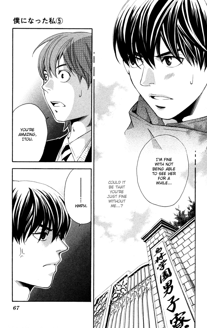 Boku ni Natta Watashi Chapter 16 page 15 - Chapter 16 [END]