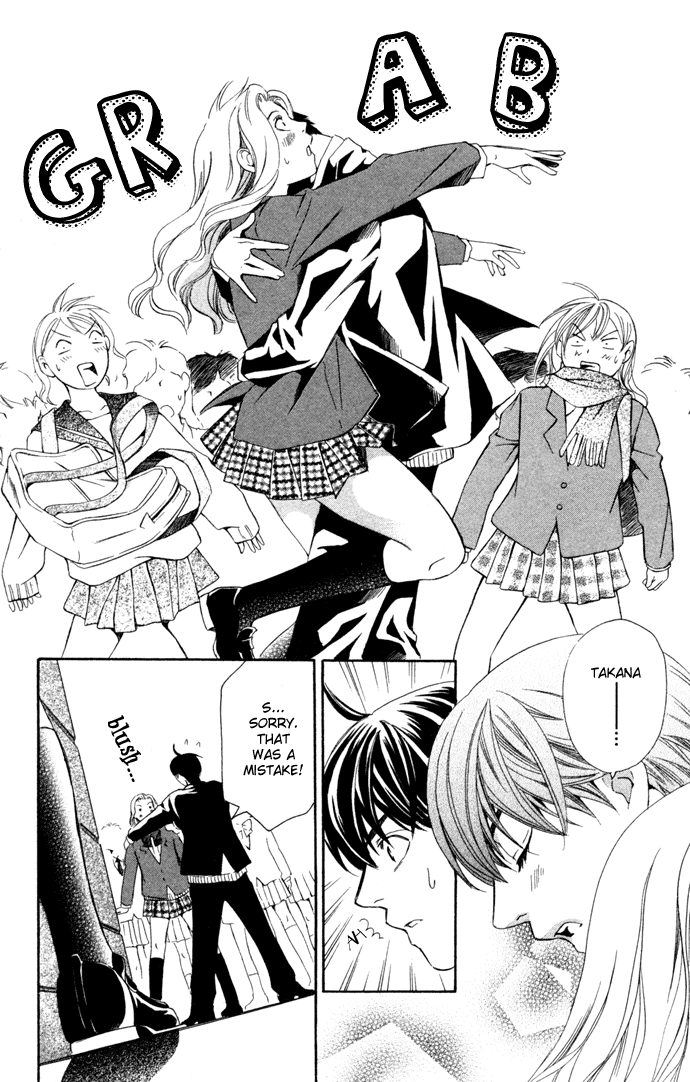 Boku ni Natta Watashi Chapter 16 page 18 - Chapter 16 [END]