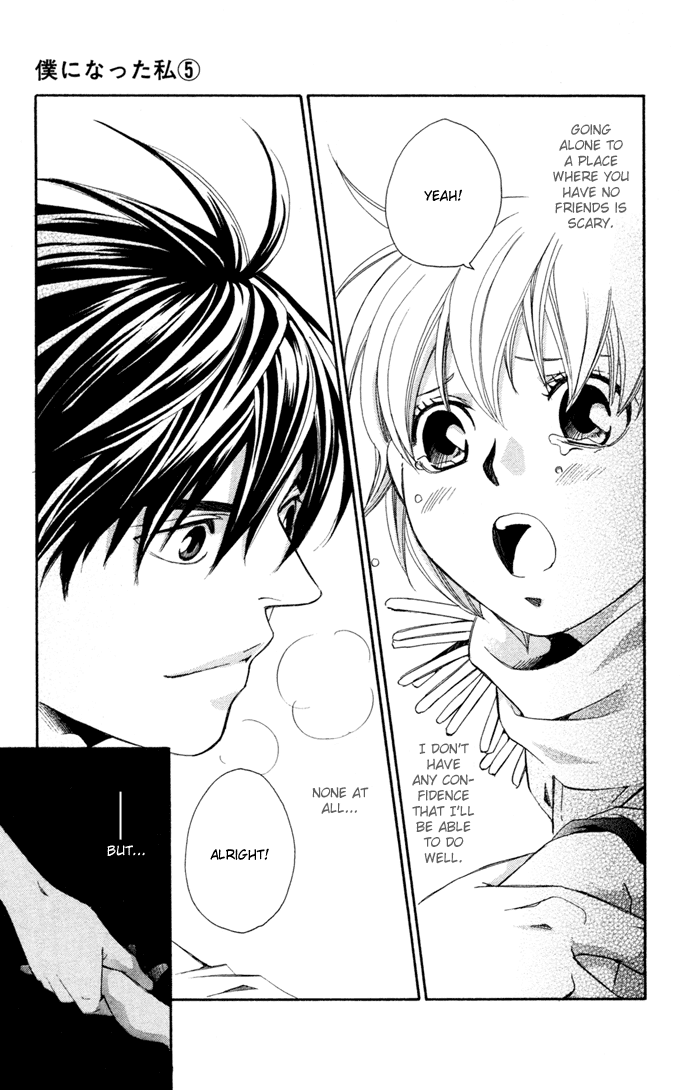 Boku ni Natta Watashi Chapter 16 page 5 - Chapter 16 [END]