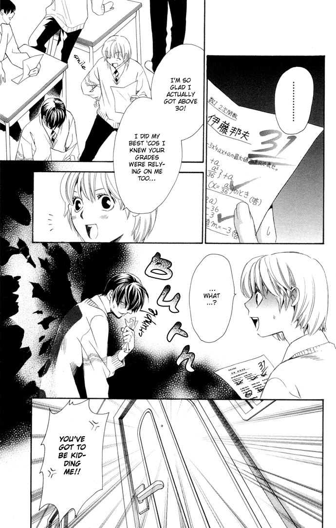 Boku ni Natta Watashi Chapter 2 page 16 - Chapter 2