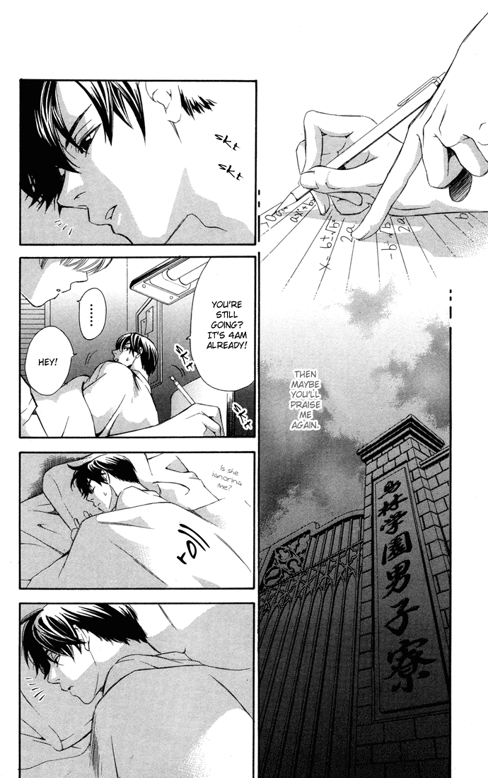 Boku ni Natta Watashi Chapter 2 page 23 - Chapter 2