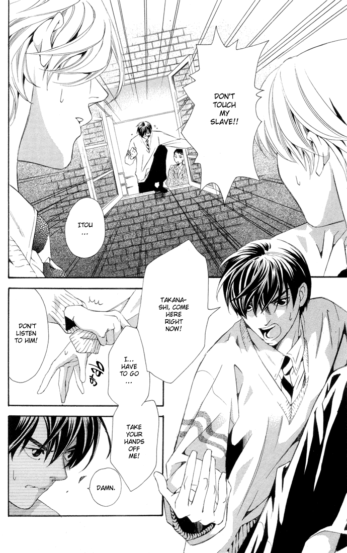 Boku ni Natta Watashi Chapter 2 page 33 - Chapter 2