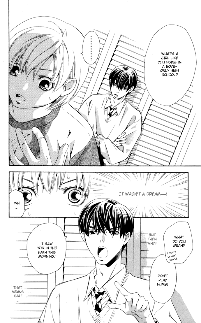 Boku ni Natta Watashi Chapter 2 page 5 - Chapter 2