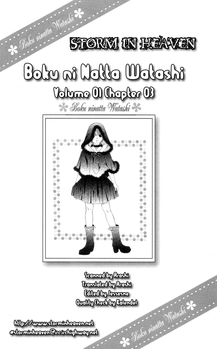 Boku ni Natta Watashi Chapter 3 page 1 - Chapter 3