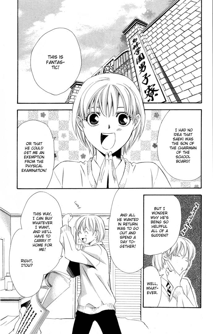 Boku ni Natta Watashi Chapter 3 page 19 - Chapter 3