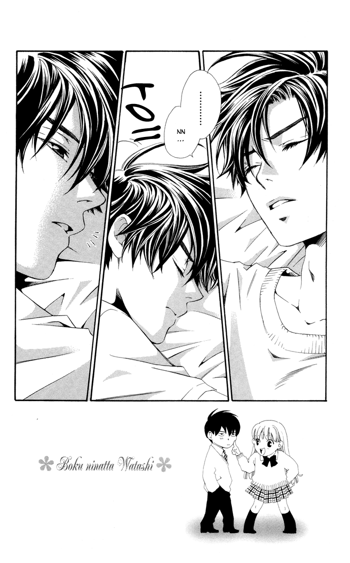 Boku ni Natta Watashi Chapter 3 page 2 - Chapter 3