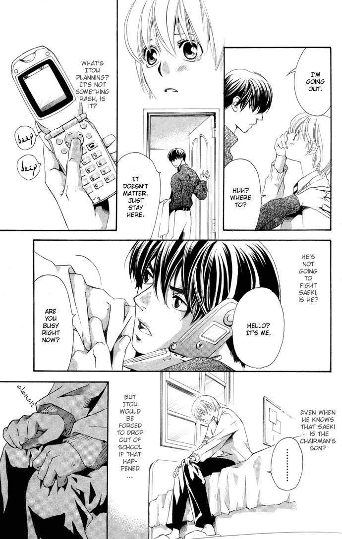 Boku ni Natta Watashi Chapter 3 page 23 - Chapter 3