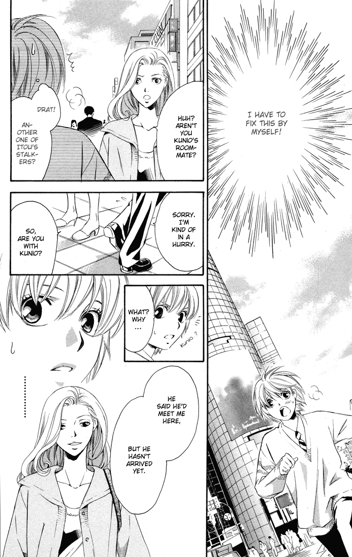 Boku ni Natta Watashi Chapter 3 page 24 - Chapter 3