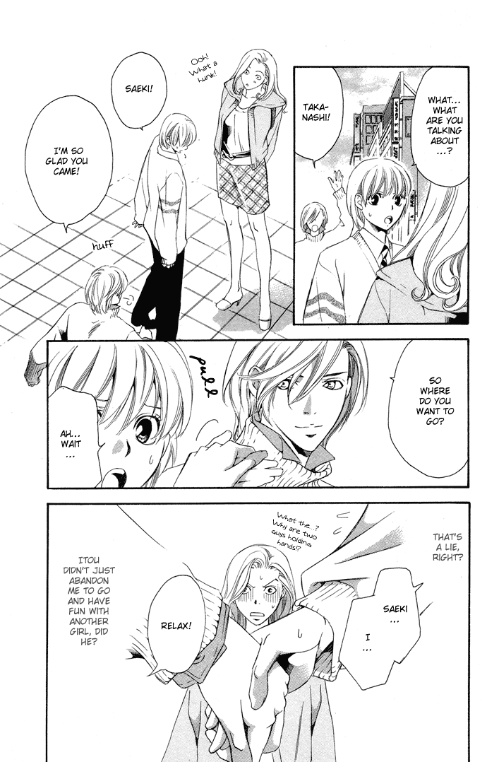 Boku ni Natta Watashi Chapter 3 page 25 - Chapter 3