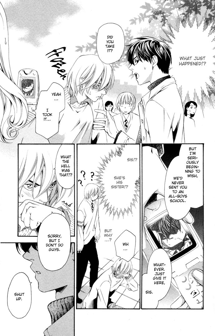 Boku ni Natta Watashi Chapter 3 page 33 - Chapter 3