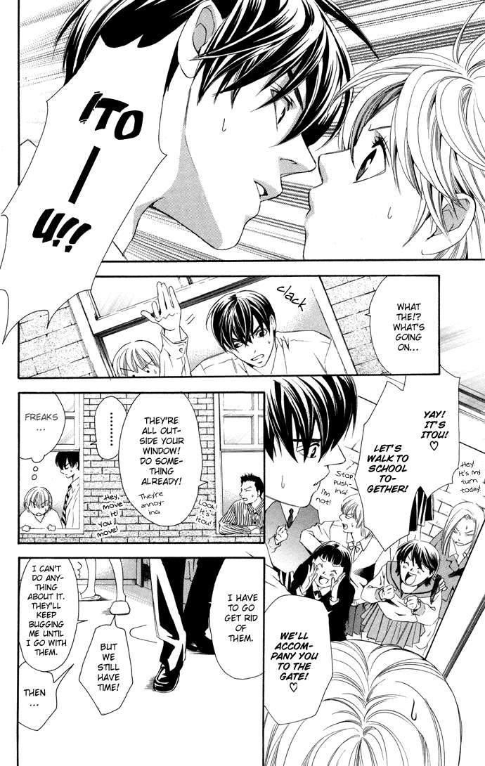Boku ni Natta Watashi Chapter 3 page 8 - Chapter 3