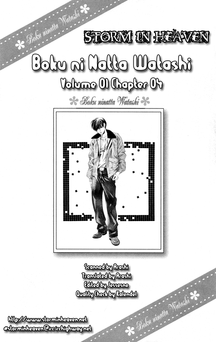 Boku ni Natta Watashi Chapter 4 page 1 - Chapter 4