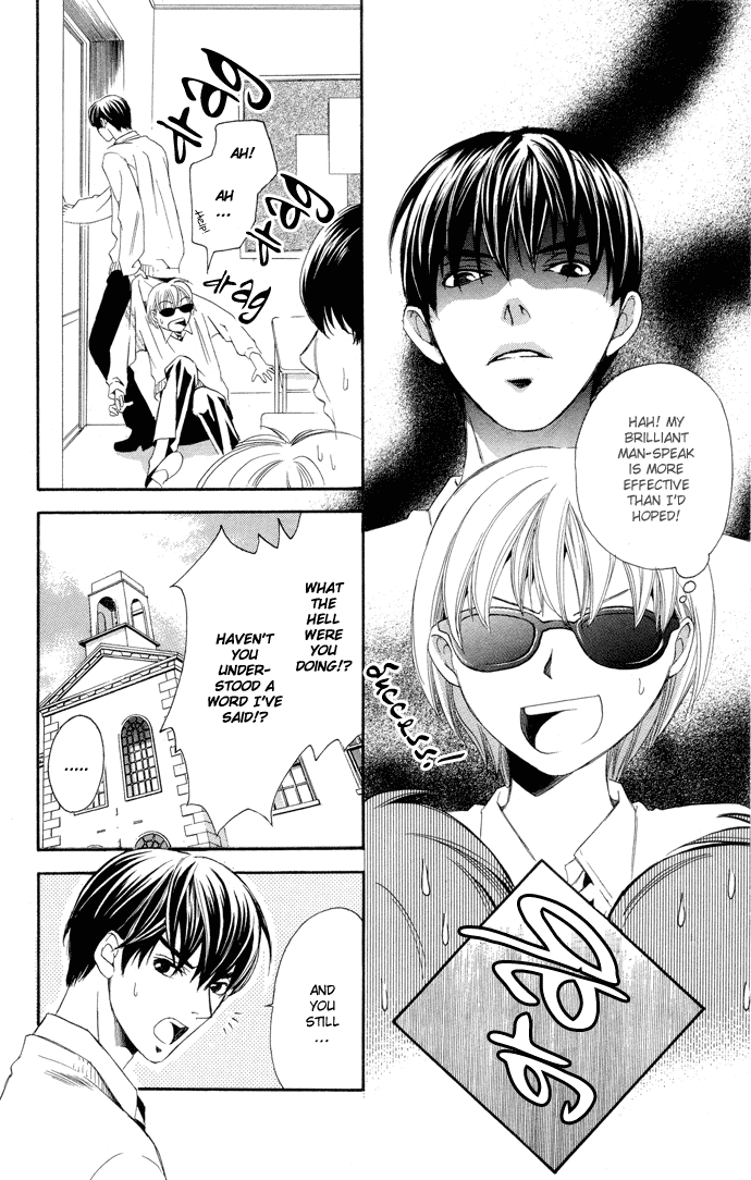Boku ni Natta Watashi Chapter 4 page 14 - Chapter 4