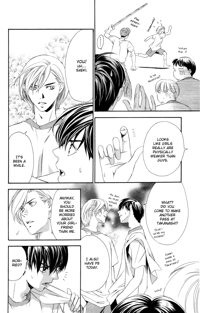 Boku ni Natta Watashi Chapter 4 page 4 - Chapter 4