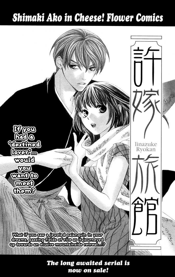 Boku ni Natta Watashi Chapter 4 page 41 - Chapter 4
