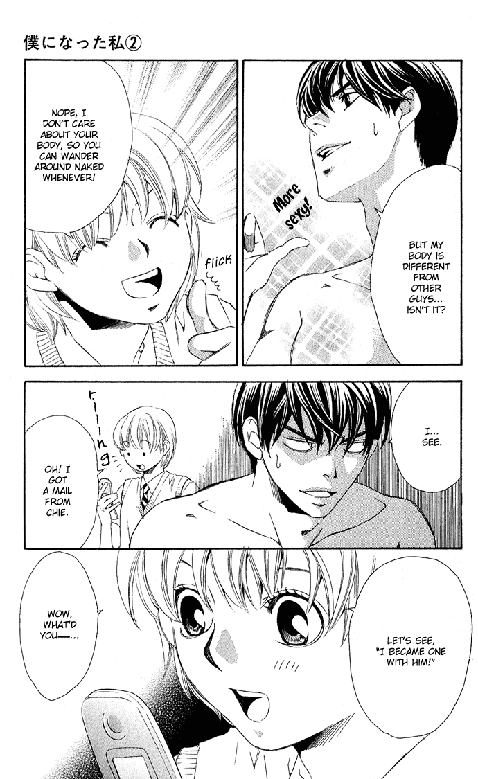 Boku ni Natta Watashi Chapter 5 page 10 - Chapter 5