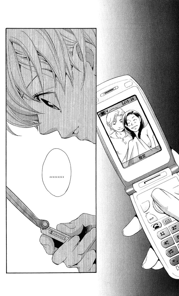 Boku ni Natta Watashi Chapter 5 page 11 - Chapter 5