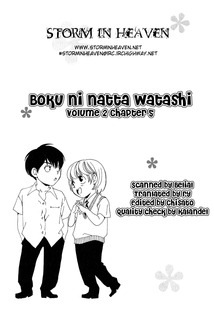 Boku ni Natta Watashi Chapter 5 page 2 - Chapter 5