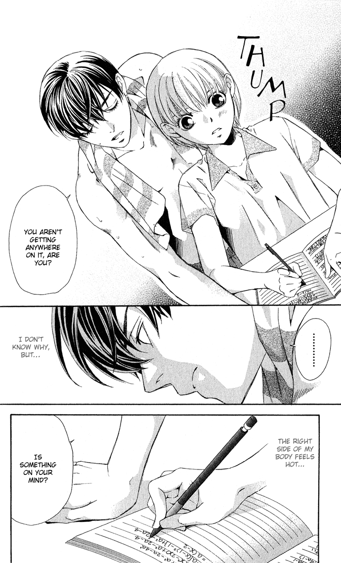 Boku ni Natta Watashi Chapter 5 page 21 - Chapter 5