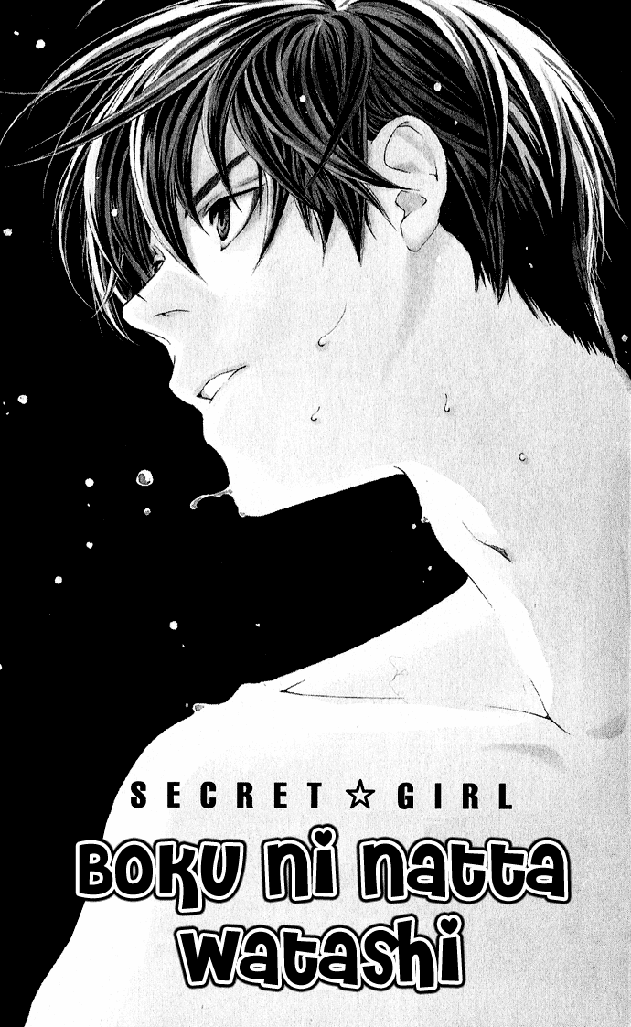 Boku ni Natta Watashi Chapter 5 page 5 - Chapter 5