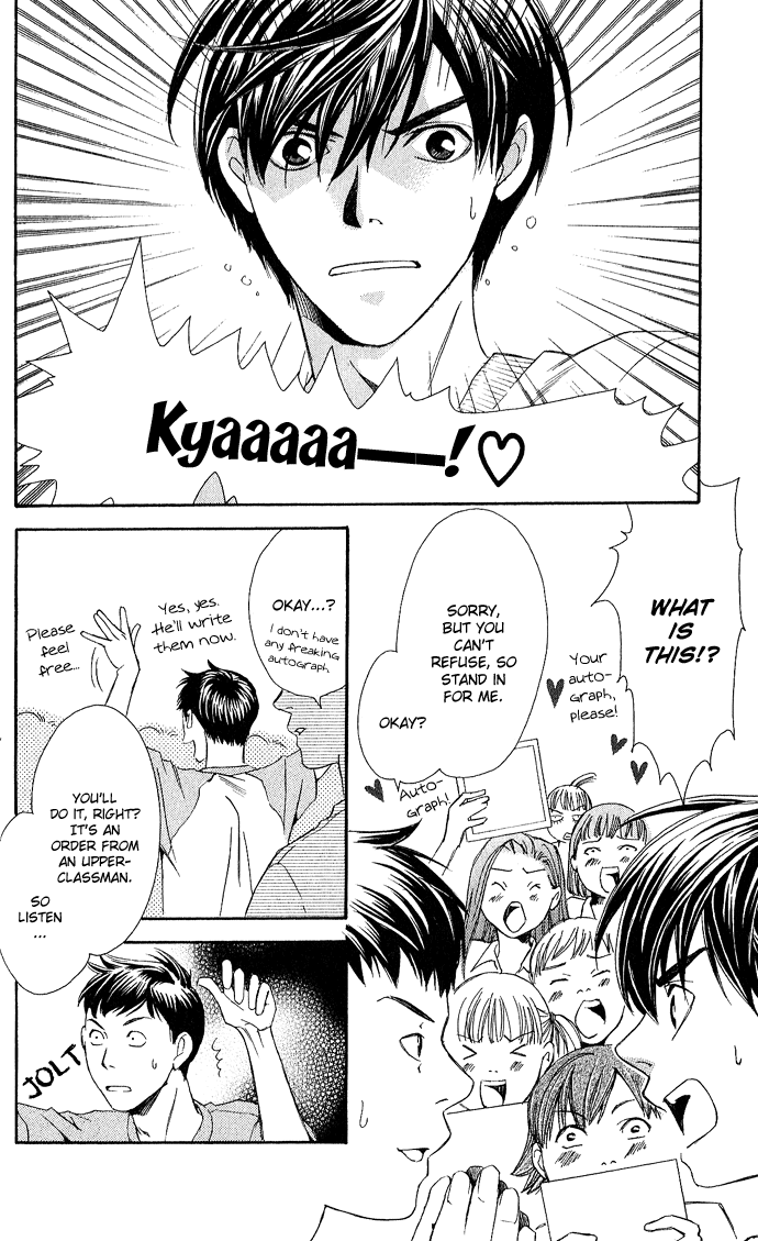 Boku ni Natta Watashi Chapter 6 page 13 - Chapter 6